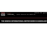 제네바모터쇼, 개막 4일 앞두고 전격취소…"스위스 코로나19 확산"