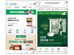 CJ·동원, 자체 플랫폼 운영 이유는 '빅데이터'