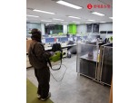 롯데홈쇼핑, 중소 파트너사 대상 코로나19 긴급 방역 지원