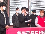 "사모펀드 인수 후 부당발령"...맘스터치 내홍 여전