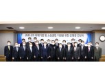 윤석헌, 은행장 만나 "코로나19 소상공인·자영업자 여신, 검사대상 제외"
