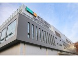 현대그린푸드 ‘스마트 푸드센터’ 가동… “식품제조사업 본격 진출”