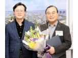 한국기업데이터, 2020 영등포구 모범 납세기업 선정