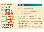 한국 생활풍경화로 세계 미술시장에 도전…공모전 ‘그곳’ 참여 화가 활동기반 제공