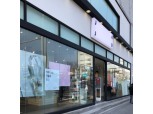 '무인양품 대체' 신세계 자주...반년새 단독매장 확 늘렸다