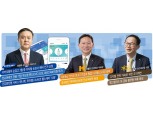 최영무 대표, 삼성화재 디지털 혁신 가속페달 밟다