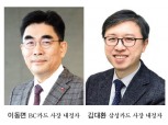 이동면·김대환, 카드 신성장 동력 기대