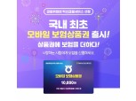NH농협손해보험, 수익 돌파구로 디지털 신사업 역량 ‘집중’