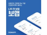 보맵, 정보 비대칭성 해소…“보험을 ‘쉽고 편하게’”