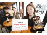 KT '나를' 영상통화 서비스 대상 고객에 매일 2GB 데이터 제공