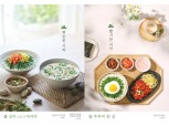 [유통 톺아보기] 유통가, 봄맞이 ‘제철 식재료’ 활용 메뉴 선보여
