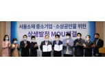 한국기업데이터, 코로나19 피해 소상공인 공공기관 제출용 평가수수료 면제