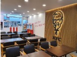 KFC, 신규 매장 덕소점 문 열어