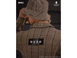 이랜드 스파오, 셜록홈즈 탐정 컬렉션 출시