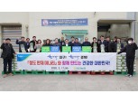 인천농협, '청도군 한재미나리' 농가돕기 앞장 서