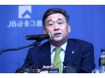 JB금융, 코로나19 극복 위해 6억 5000만원 기부…대구·경북에 3억원 지원