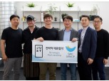 SPC삼립, 美 푸드테크 기업 '저스트'와 맞손