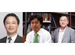 NH농협금융, 이기연·이준행·박해식 사외이사 연임 결정