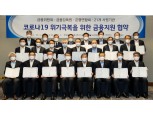 한국투자신탁운용, ‘다함께코리아’ 증권시장안정펀드 운용 시작