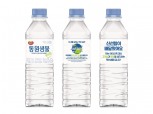 "아이스팩 대신 얼린 샘물"... 동원F&B, 必환경 경영 박차