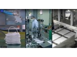 삼성전자, 해외서도 스마트공장 지원…폴란드 마스크업체 생산량 3배 증가