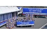 신한금융, 코로나19 극복 위한  ‘Hope Together 캠페인’ 14억원 펀딩 성공