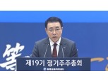 조용병 신한금융 회장 연임 확정…"고객 신뢰 되찾도록 최선"