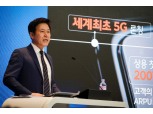 박정호·구현모·황현식 2021년에도 ‘탈통신’ 경쟁…5G 시대 본격화