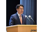 최정우 포스코 회장 "올해 고강도 원가절감 통해 수익성 유지"