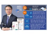 김대환 삼성카드 대표, 빅데이터 수익 사업 본격화
