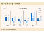 리세션은 짧고 굵게..1분기, 2분기 마이너스 성장 후 하반기 회복 - 메리츠證