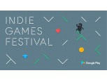 구글플레이 인디 게임 페스티벌 2020 결선 진출 톱20 개발사 선정