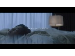 삼성물산, 래미안의 새로운 브랜드 필름 공개 '언제나 최초의 새로움'