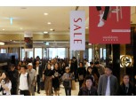 롯데백화점, 3~19일까지 봄 정기 세일 진행