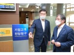 윤석헌 금감원장 “코로나19 피해기업 지원 대출에 검사·제재 없다” 재강조