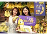 코로나19에 간식류 매출 껑충…이마트, ‘집에서 즐기는 간식 대전’ 연다