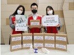 롯데하이마트, ‘코로나19 예방 위생키트’ 만들기 나눔 봉사