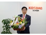 정재송 코스닥협회장, 화훼농가 돕기 릴레이 캠페인 참여