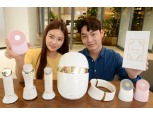 LG전자, LG 프라엘 초음파 클렌저 블라썸 핑크 출시