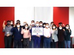 AXA손보, '코로나19 극복' 의료진·소상공인 위한 기부 동참