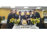 KB금융, 71번째 WM복합점포 신규 오픈…종합자산관리서비스 편의성 강화