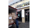 SK이노베이션 후원 사회적기업 해피빈 펀딩 1주일만에 목표금액 11배 유치