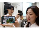 LG유플러스, 5G 증강현실(AR)게임 3종 출시