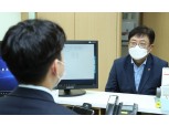박재식 저축은행중앙회장, 코로나19 저축은행 금융지원 현장방문