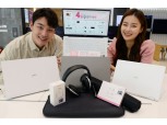 LG전자 그램 등 노트북 구매 고객에 사은품...코로나19 온라인 강의, 재택근무 수요 급증 보답