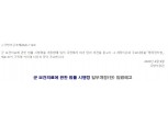 훈련 중 부상 병사도 실손보험 혜택 받는다