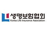 "보험 중도해지보다 납입유예 등 제도 활용 바람직"