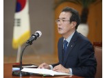 농협, 업무계획 및 비상경영대책 보고회 개최
