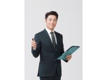 DB손보, 배우 지진희와 11년째 전속모델 계약