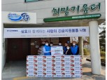 대림산업 계열사 삼호, 인천에 코로나19 극복 위한 긴급구호물품 기부